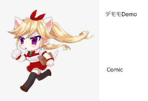 デモモ画集3