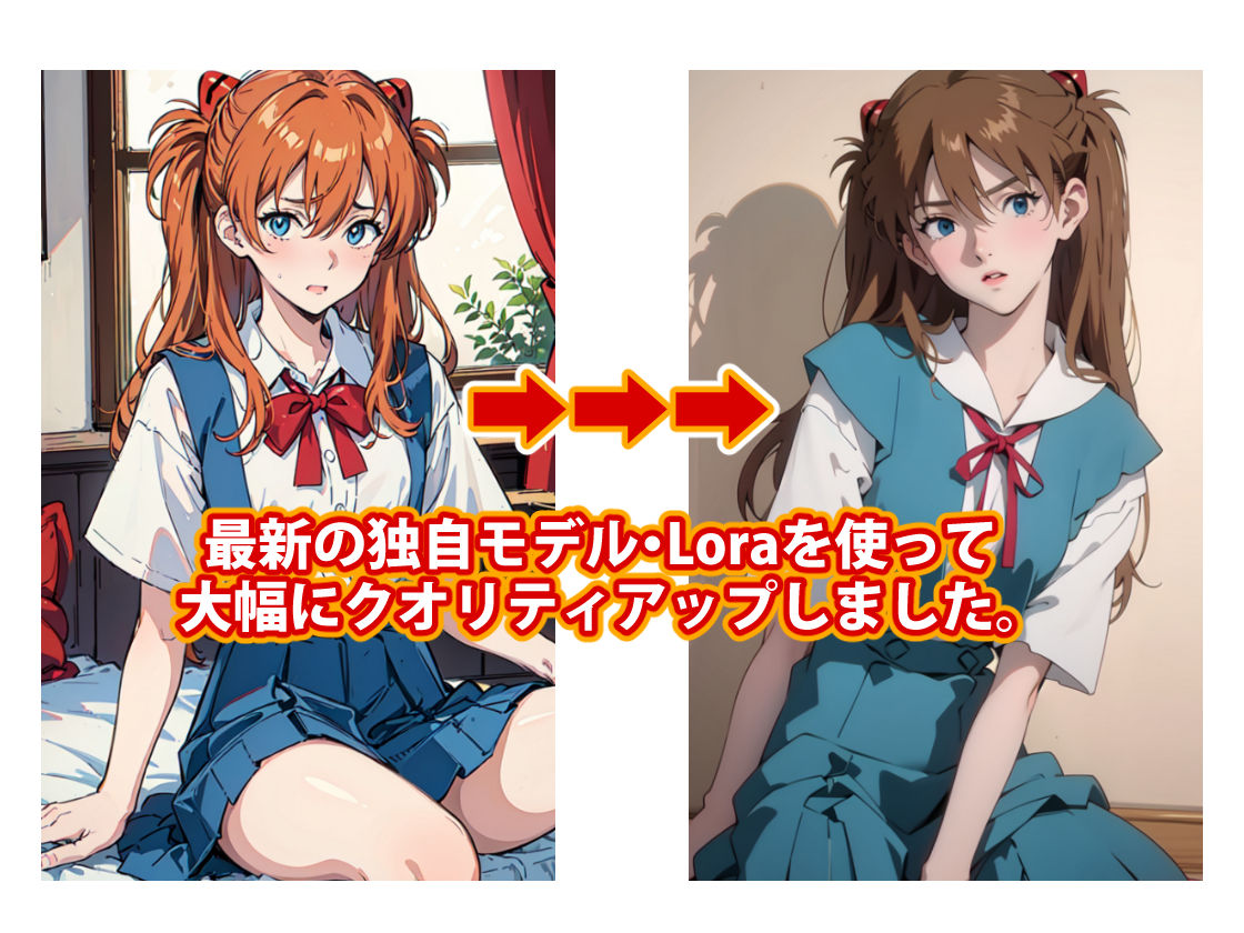 サンプル画像2:【完全版】膣出ししてくれませんか？-惣○・アスカ・ラングレー-(Mr.Eの研究室) [d_378357]