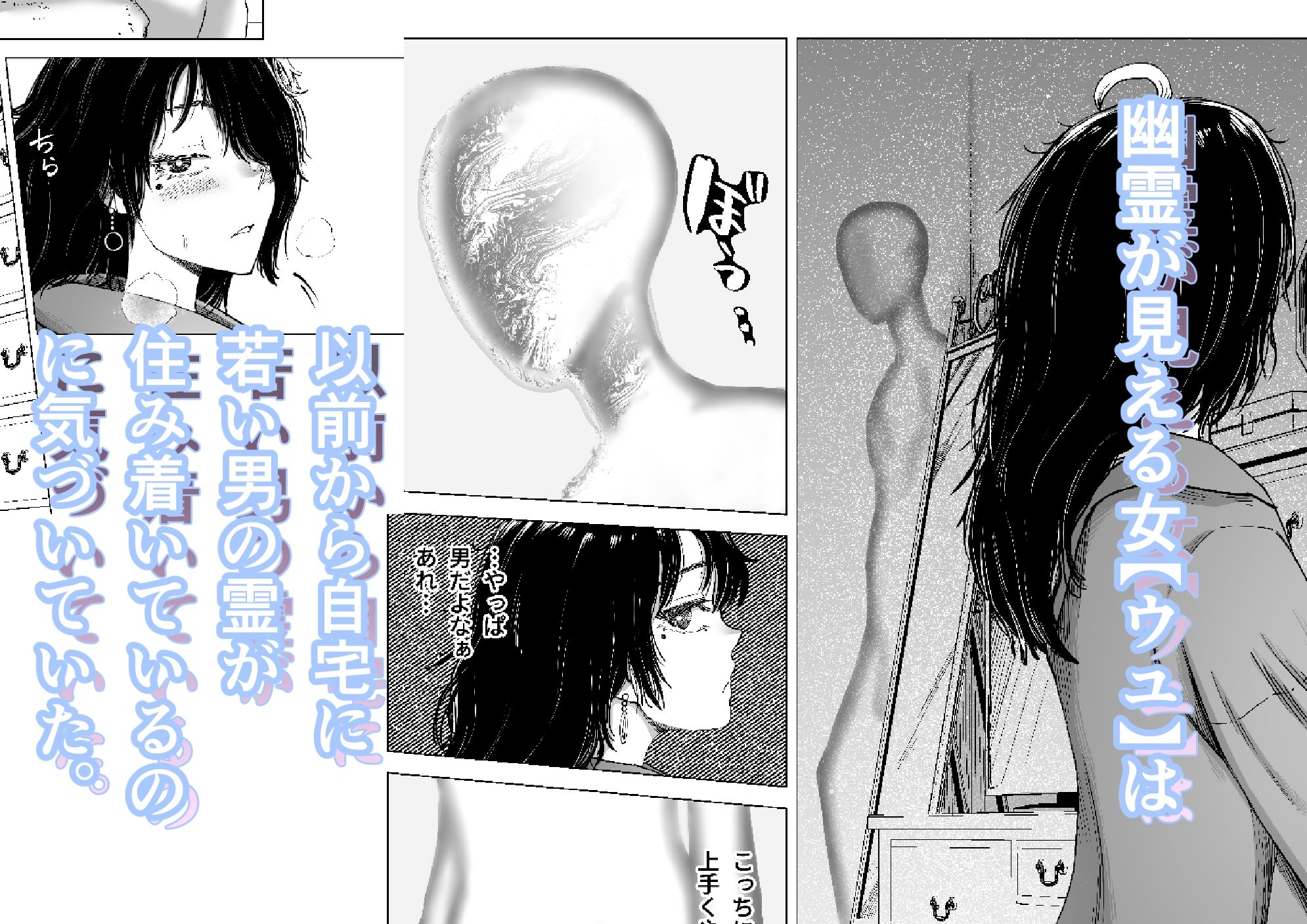 サンプル画像1:幽婚リトリーフ？(あnon) [d_378403]