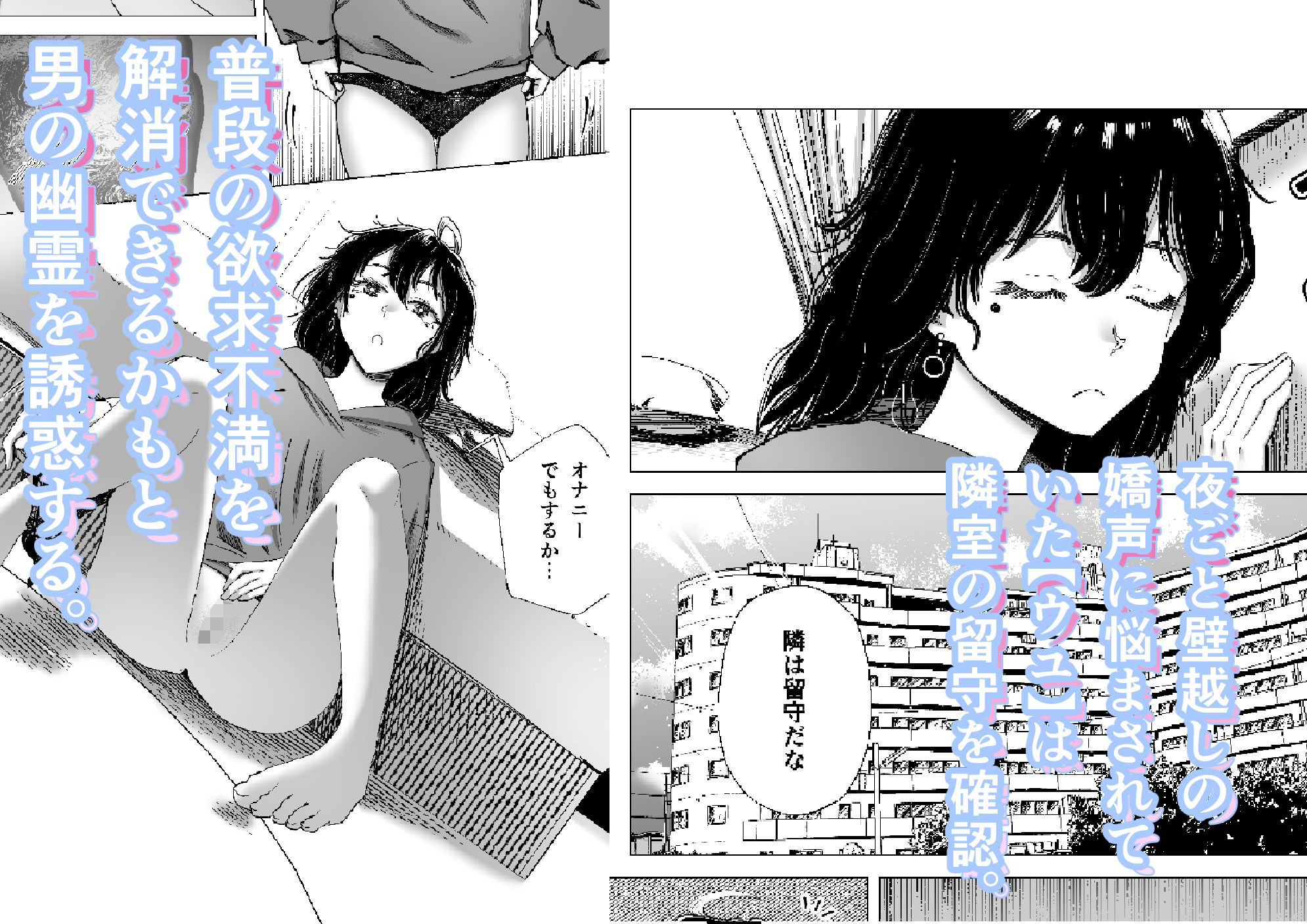 サンプル画像2:幽婚リトリーフ？(あnon) [d_378403]