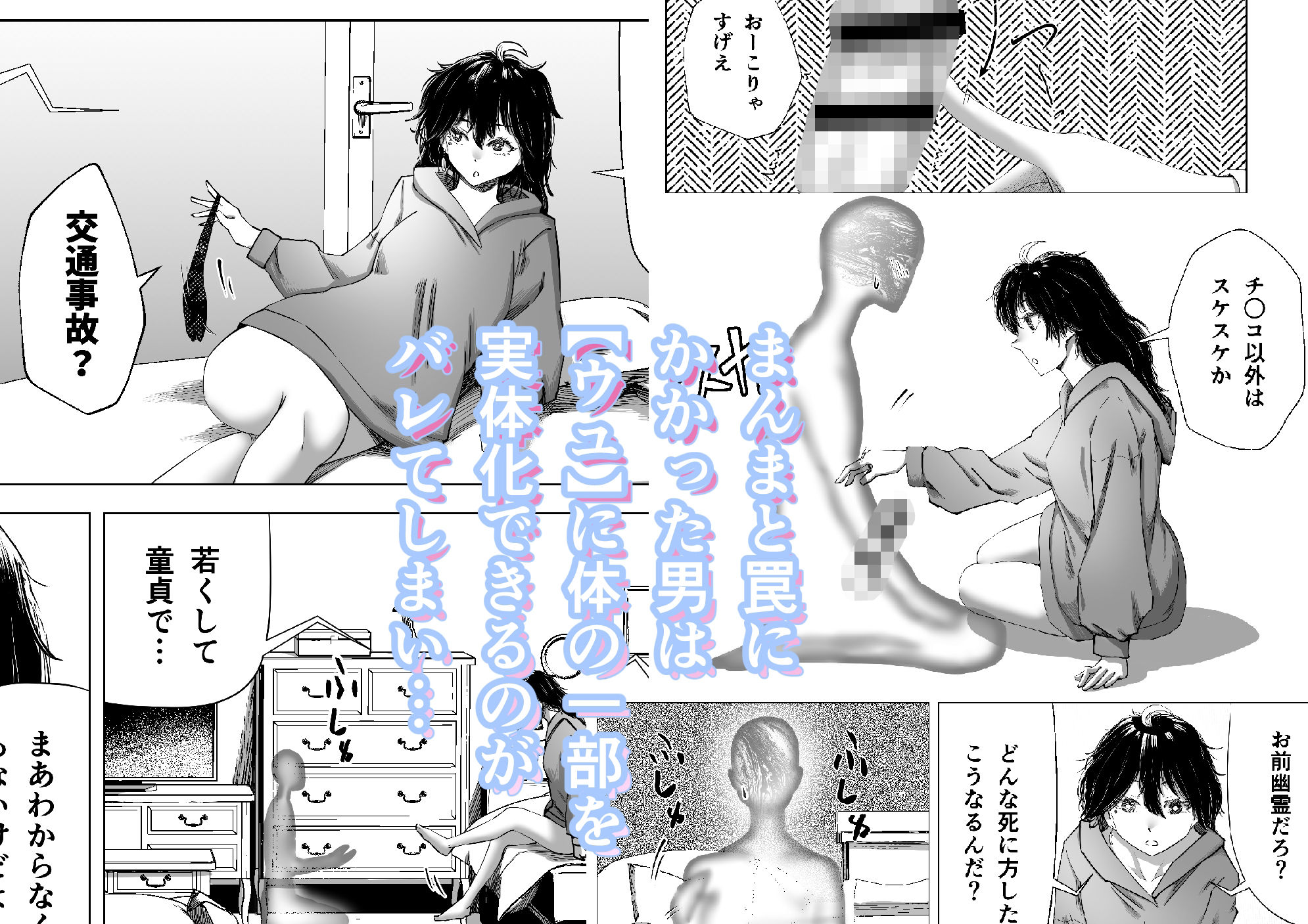 サンプル画像3:幽婚リトリーフ？(あnon) [d_378403]