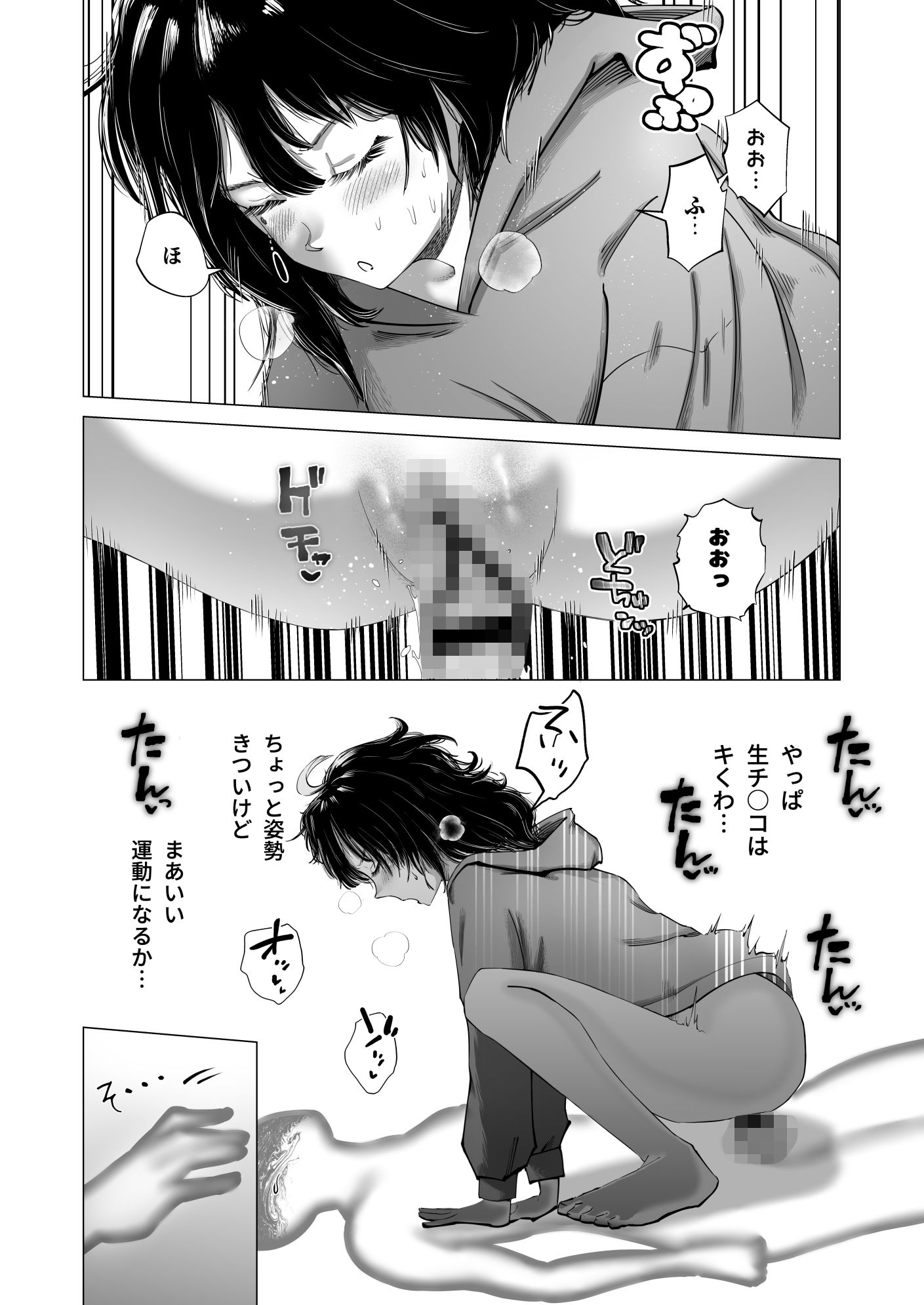 幽婚リトリーブ