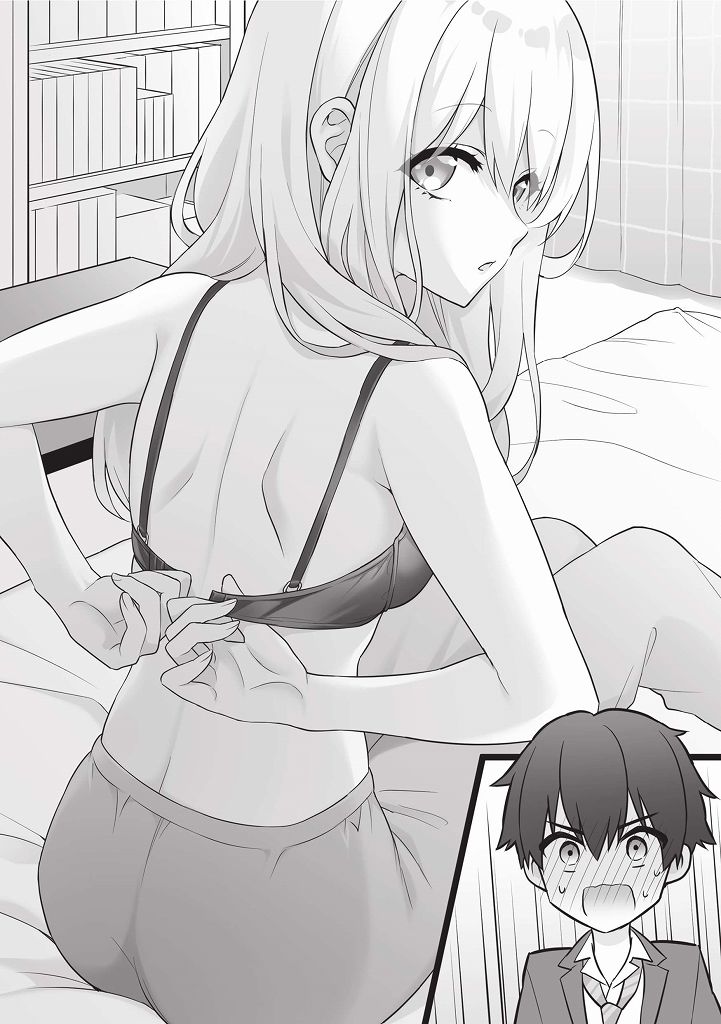 サンプル画像5:義妹になった元義兄の距離感がバグってる(雪月楓花) [d_378419]