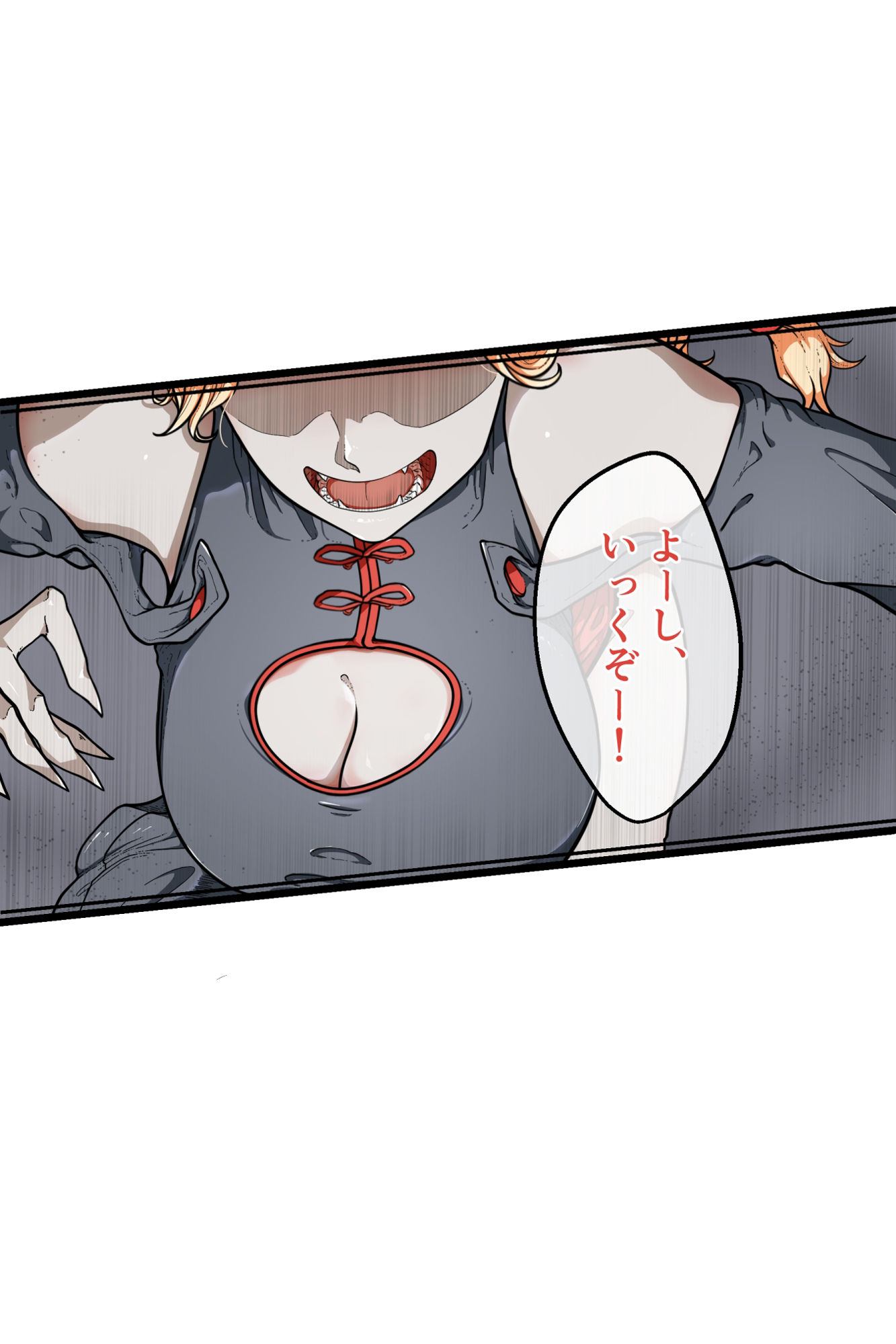 サンプル画像1:小生意気なキョンシーをわからせる話(あいおーん本舗) [d_378421]