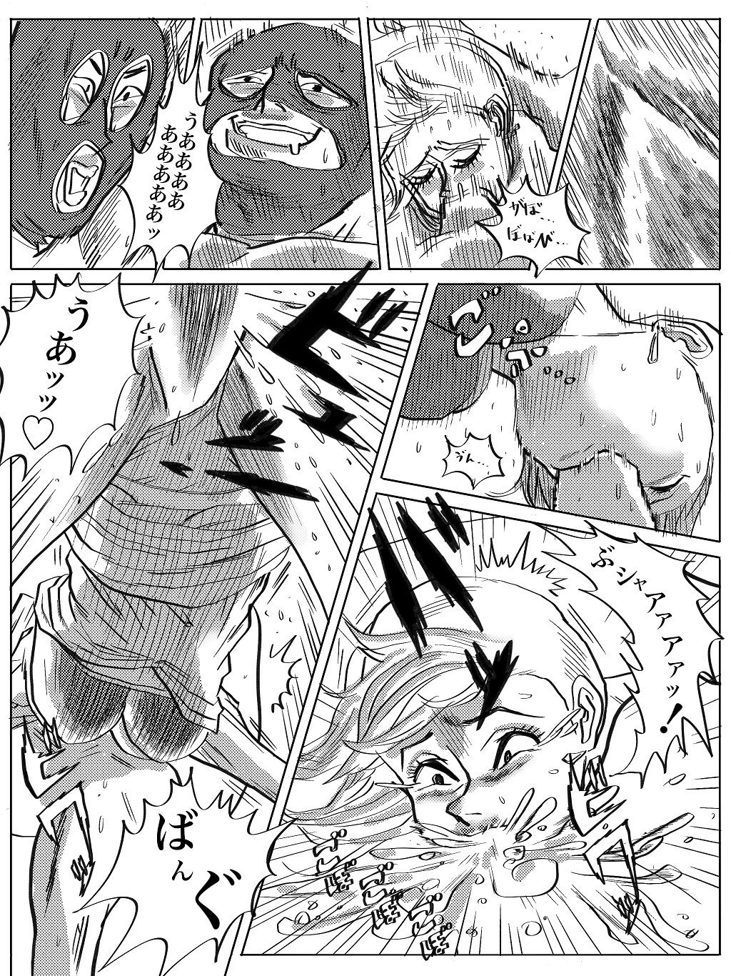 サンプル画像3:パチンコホール店員レ〇プ(コタラボ’) [d_378587]