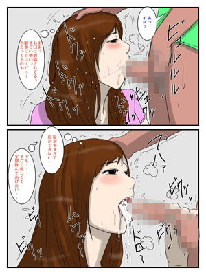 サンプル画像2:ごっくん熟女(poteto-chips) [d_378657]