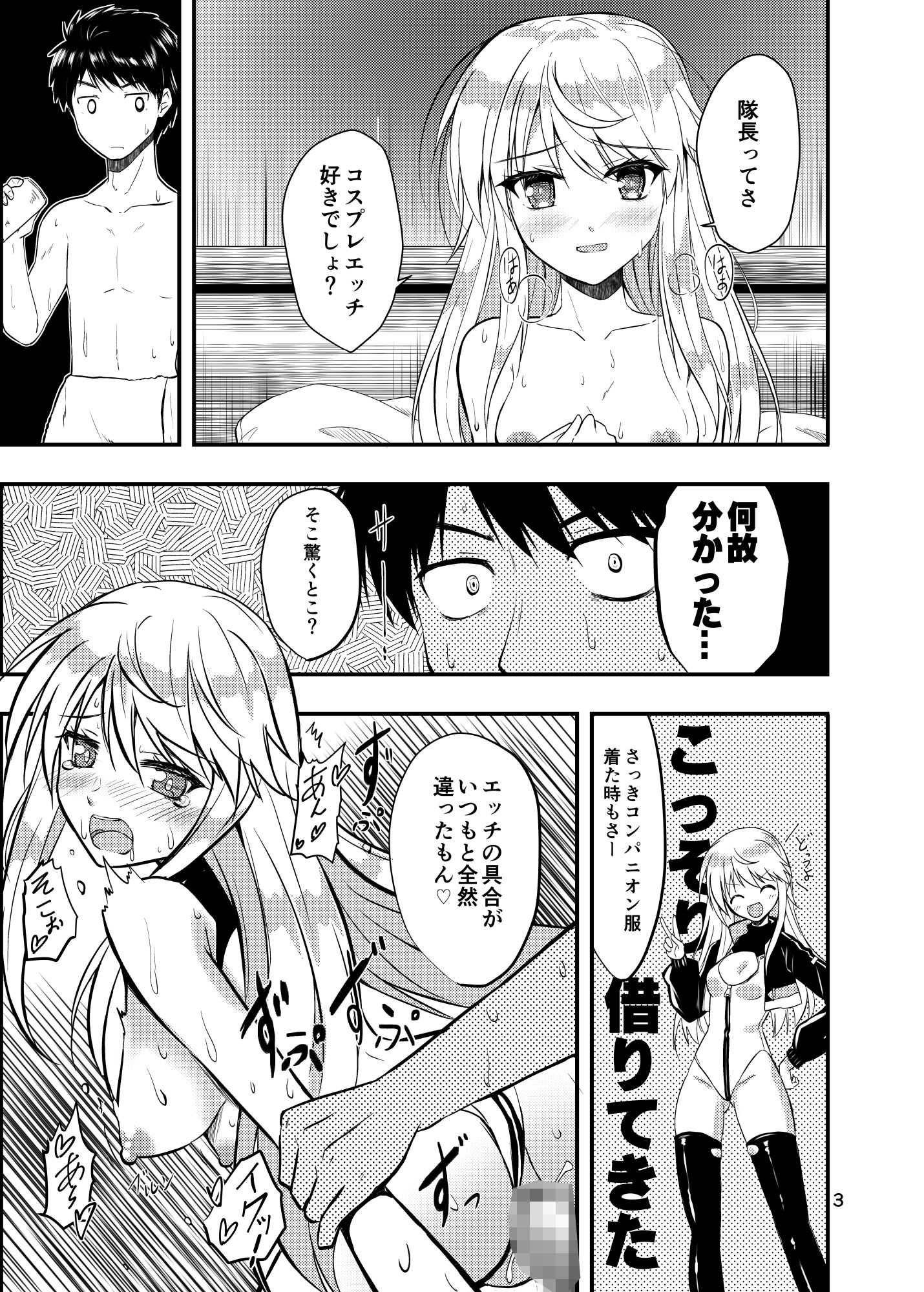 サンプル画像1:大好き真理先生(うぱ小屋) [d_378722]