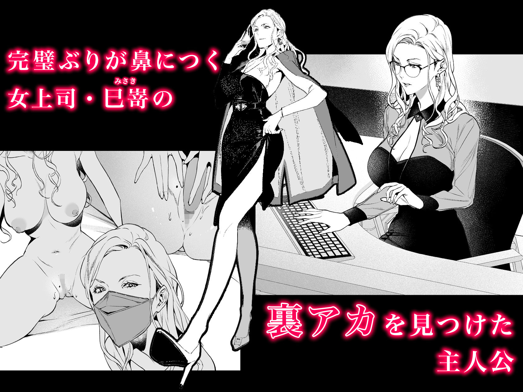 サンプル画像1:蛇と蜘蛛(心友っ…！) [d_378745]