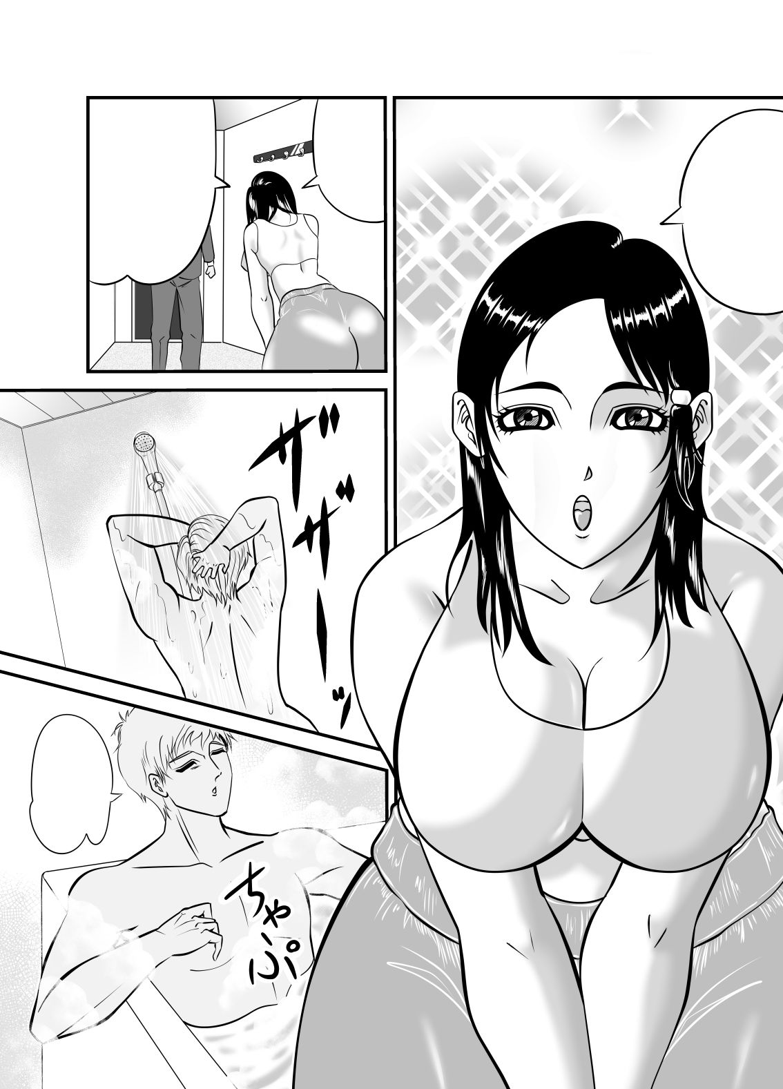 サンプル画像2:可愛い寮母さんと(夜月の花) [d_378770]