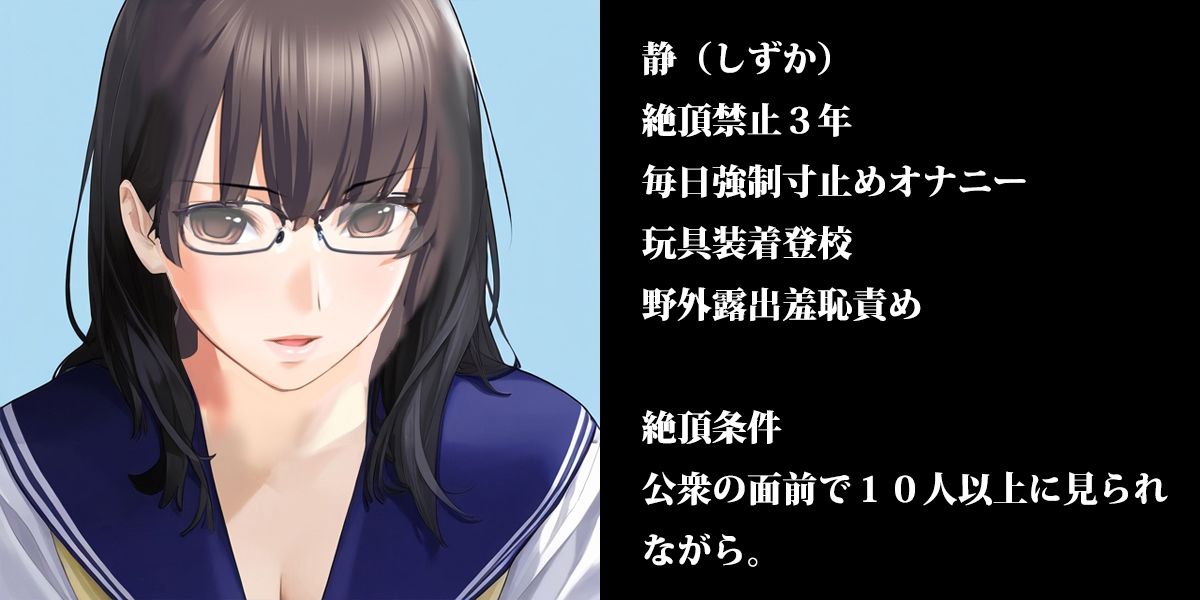 サンプル画像1:『催●美少女、絶頂寸止めコレクション 催●快楽責めで美少女たちの人生を面白半分に終了させて消費する娯楽』(淫乱テディベア) [d_378783]