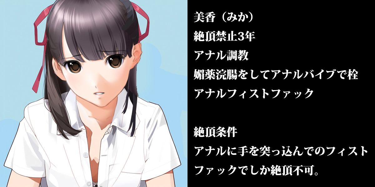 サンプル画像3:『催●美少女、絶頂寸止めコレクション 催●快楽責めで美少女たちの人生を面白半分に終了させて消費する娯楽』(淫乱テディベア) [d_378783]