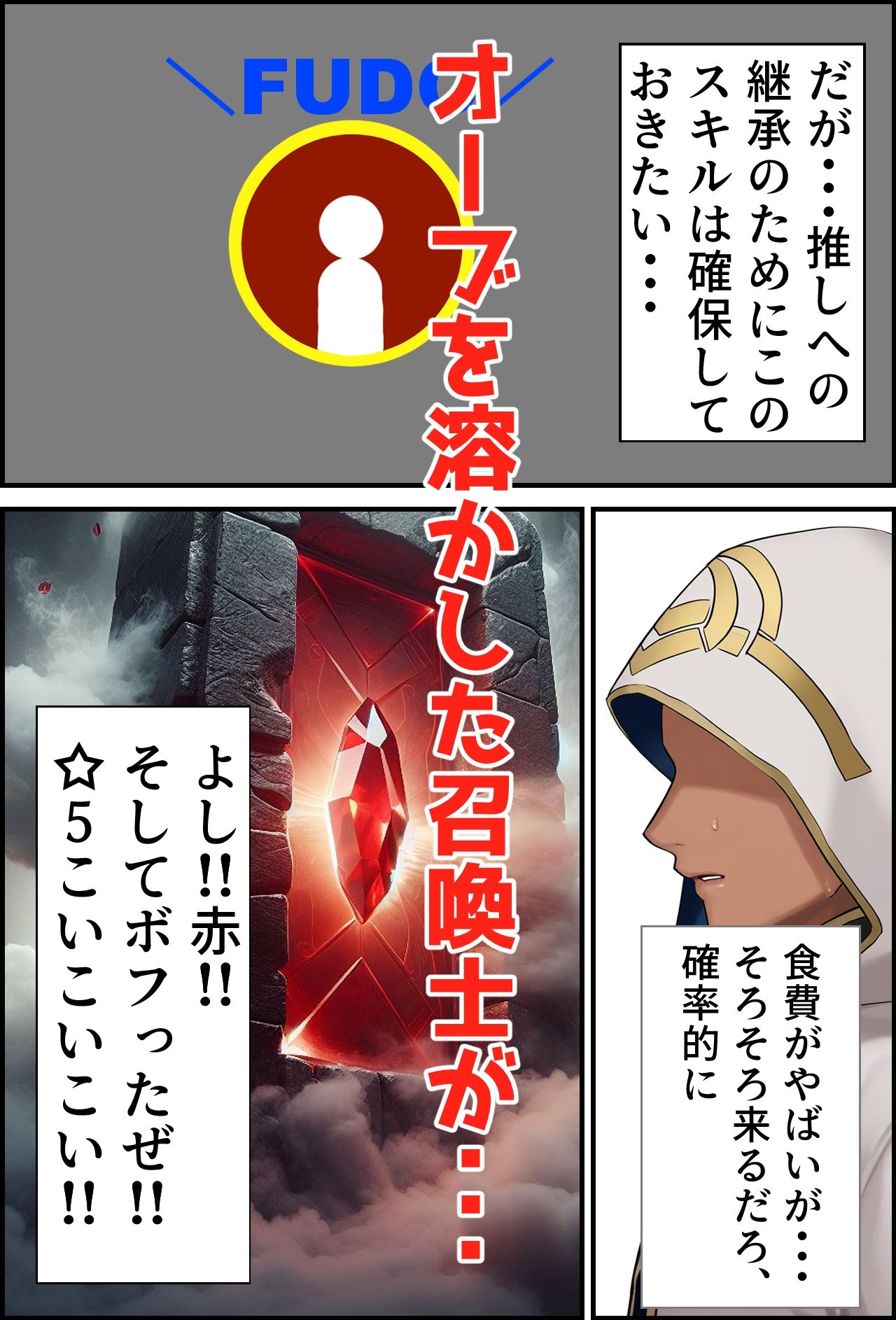 サンプル画像1:烈火の爪痕(December_fool) [d_378794]