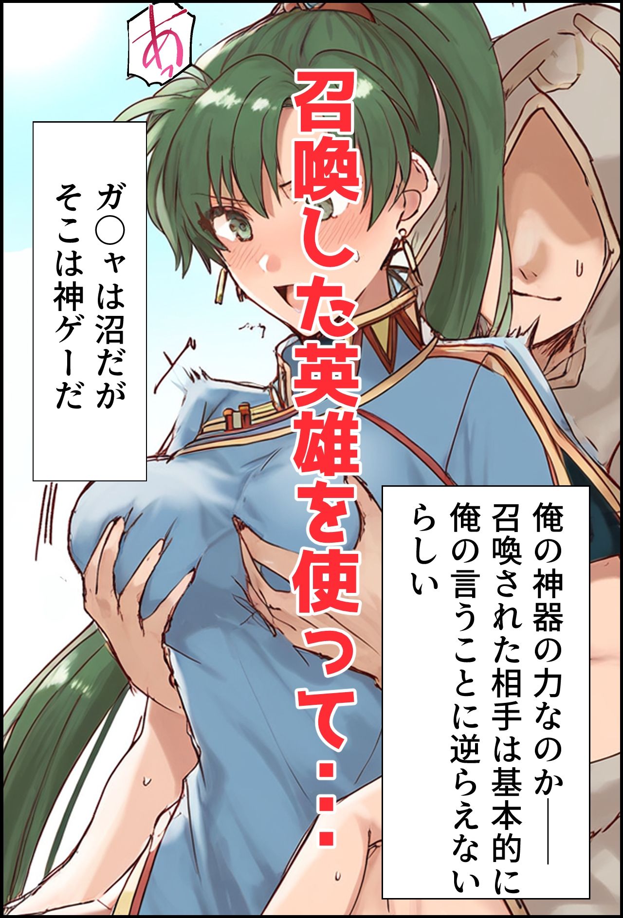 サンプル画像2:烈火の爪痕(December_fool) [d_378794]