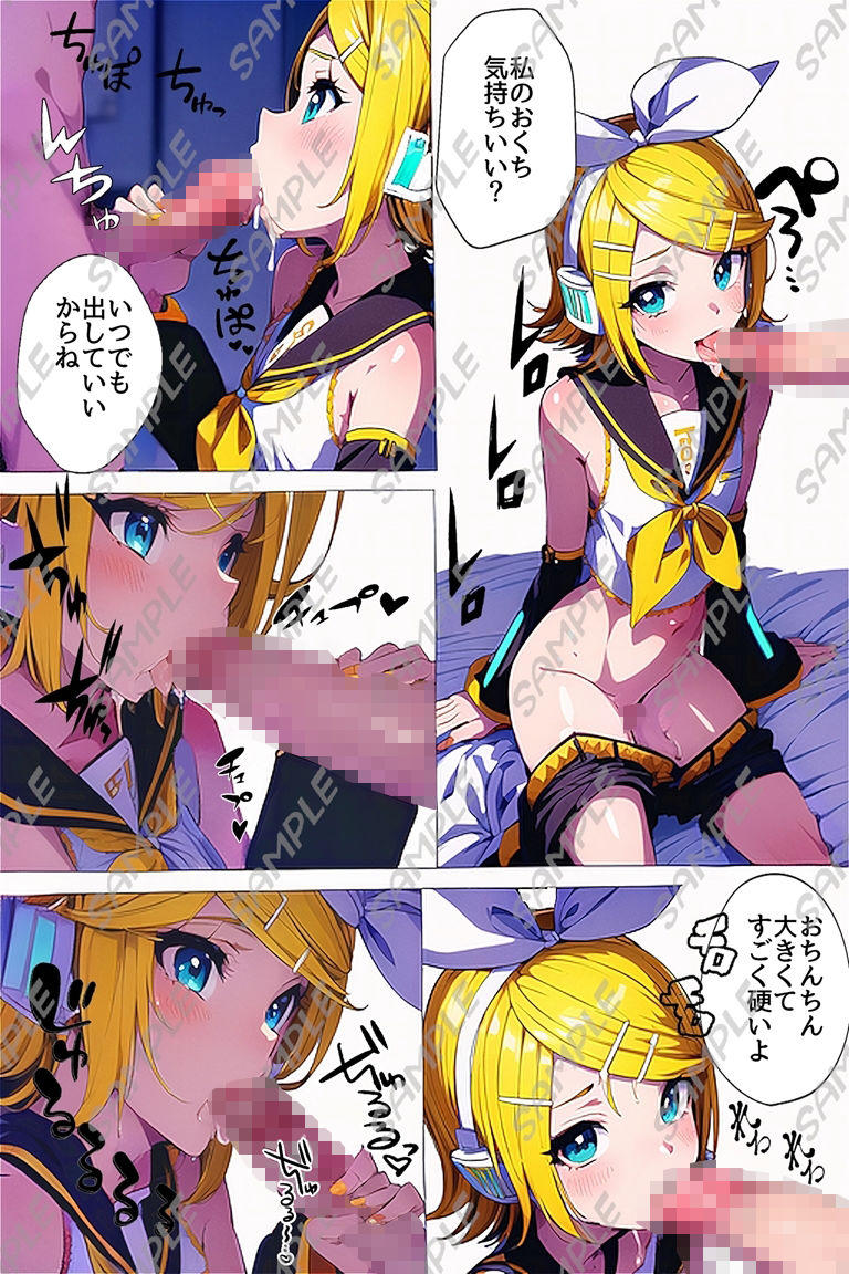 サンプル画像2:Rinちゃんらぶ！(MANAITA600) [d_378801]