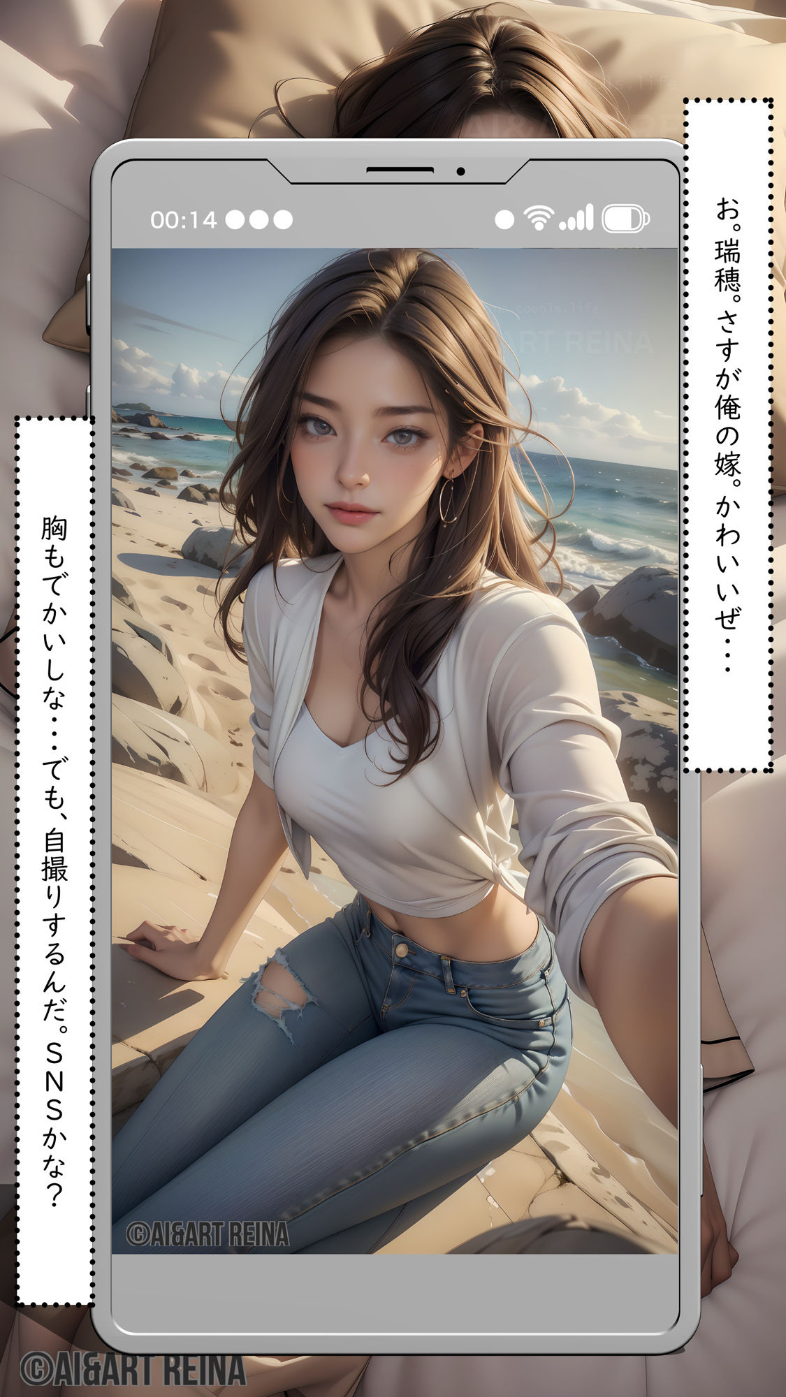 サンプル画像3:寝取られ美人妻＜瑞穂＞No.01〜07(AI＆ART Reina) [d_378865]