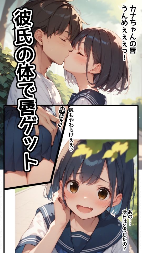 サンプル画像3:メタモルおじさん(あかめ・てい) [d_378962]