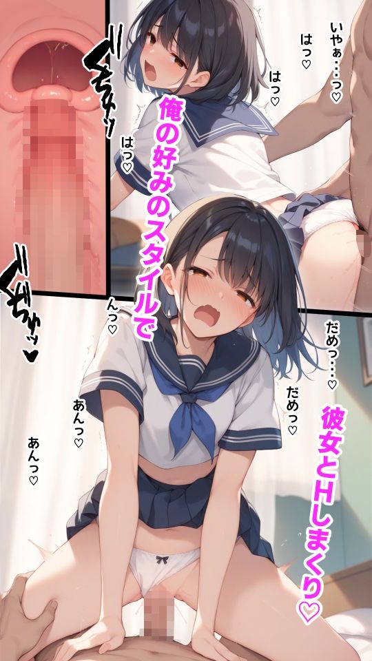 サンプル画像4:メタモルおじさん(あかめ・てい) [d_378962]