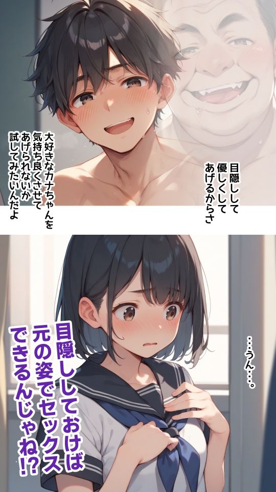 サンプル画像5:メタモルおじさん(あかめ・てい) [d_378962]