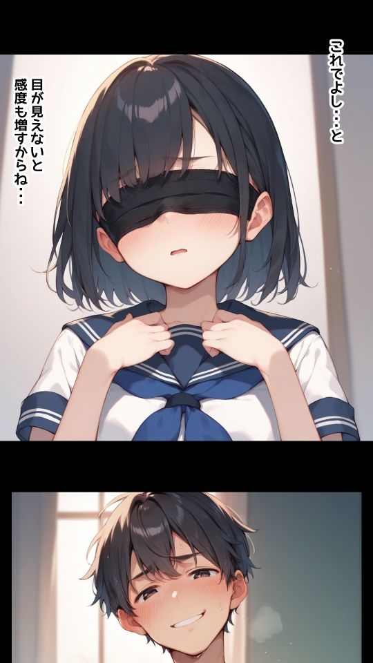 サンプル画像6:メタモルおじさん(あかめ・てい) [d_378962]