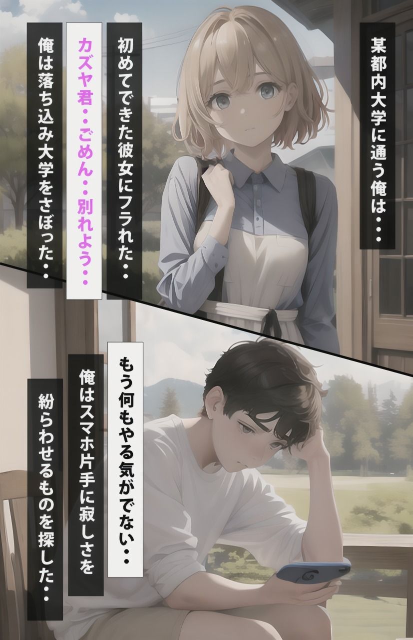 サンプル画像1:彼女犯します1巻(遊悠（ユウユウ）) [d_378991]