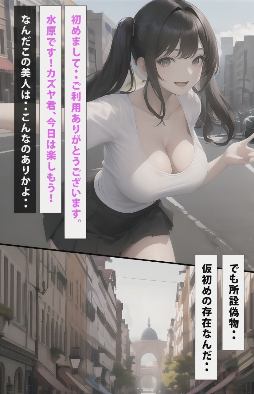 サンプル画像2:彼女犯します1巻(遊悠（ユウユウ）) [d_378991]