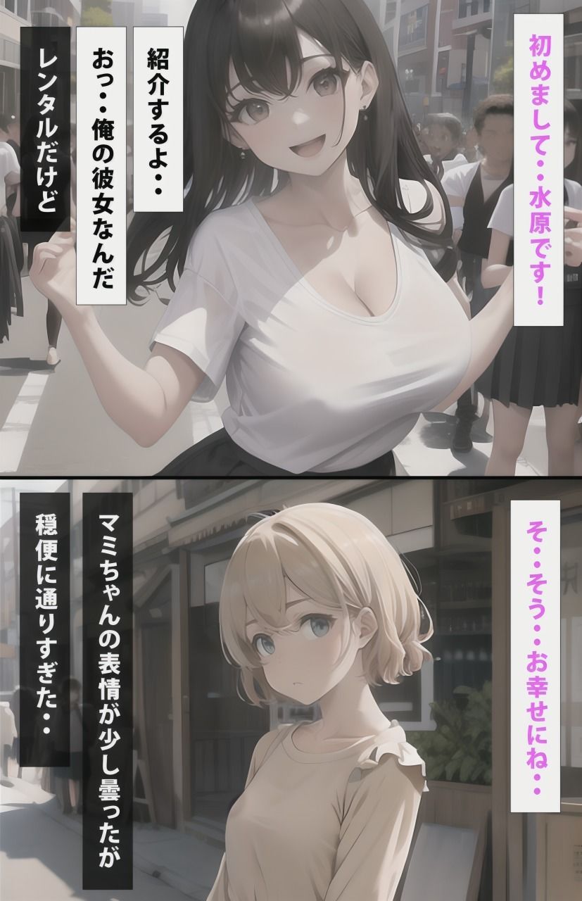 サンプル画像3:彼女犯します1巻(遊悠（ユウユウ）) [d_378991]