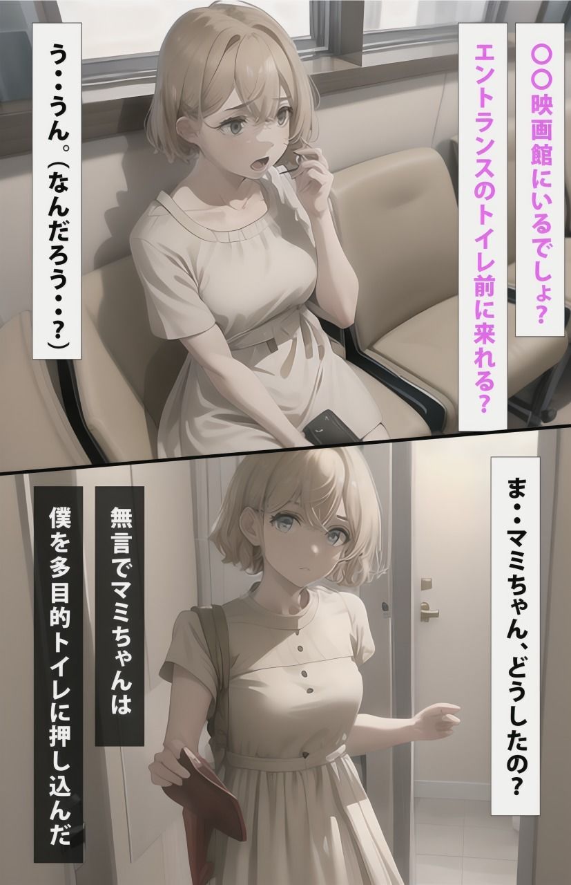 サンプル画像4:彼女犯します1巻(遊悠（ユウユウ）) [d_378991]