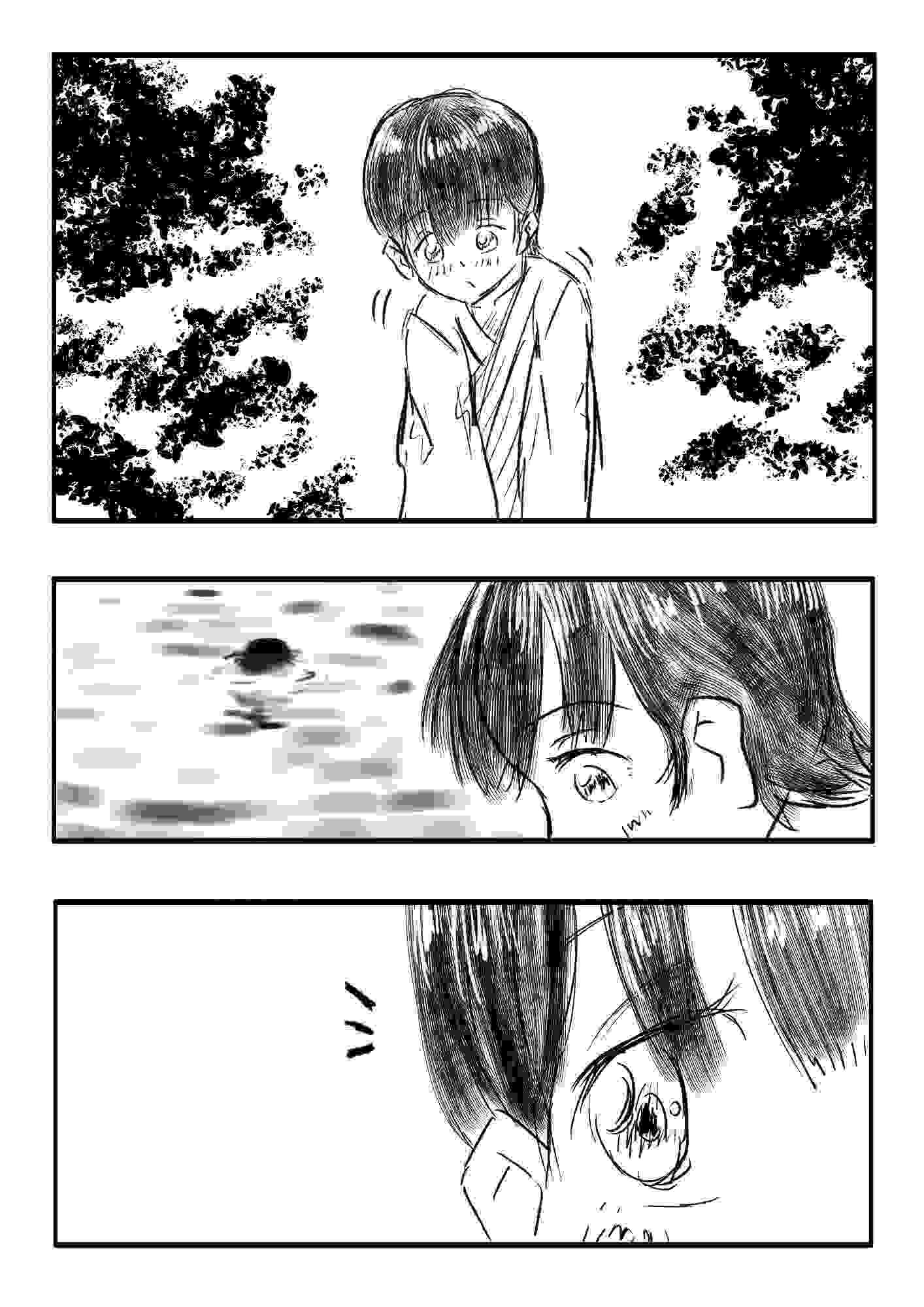 サンプル画像5:河童来る(ゑびっぷ) [d_379001]