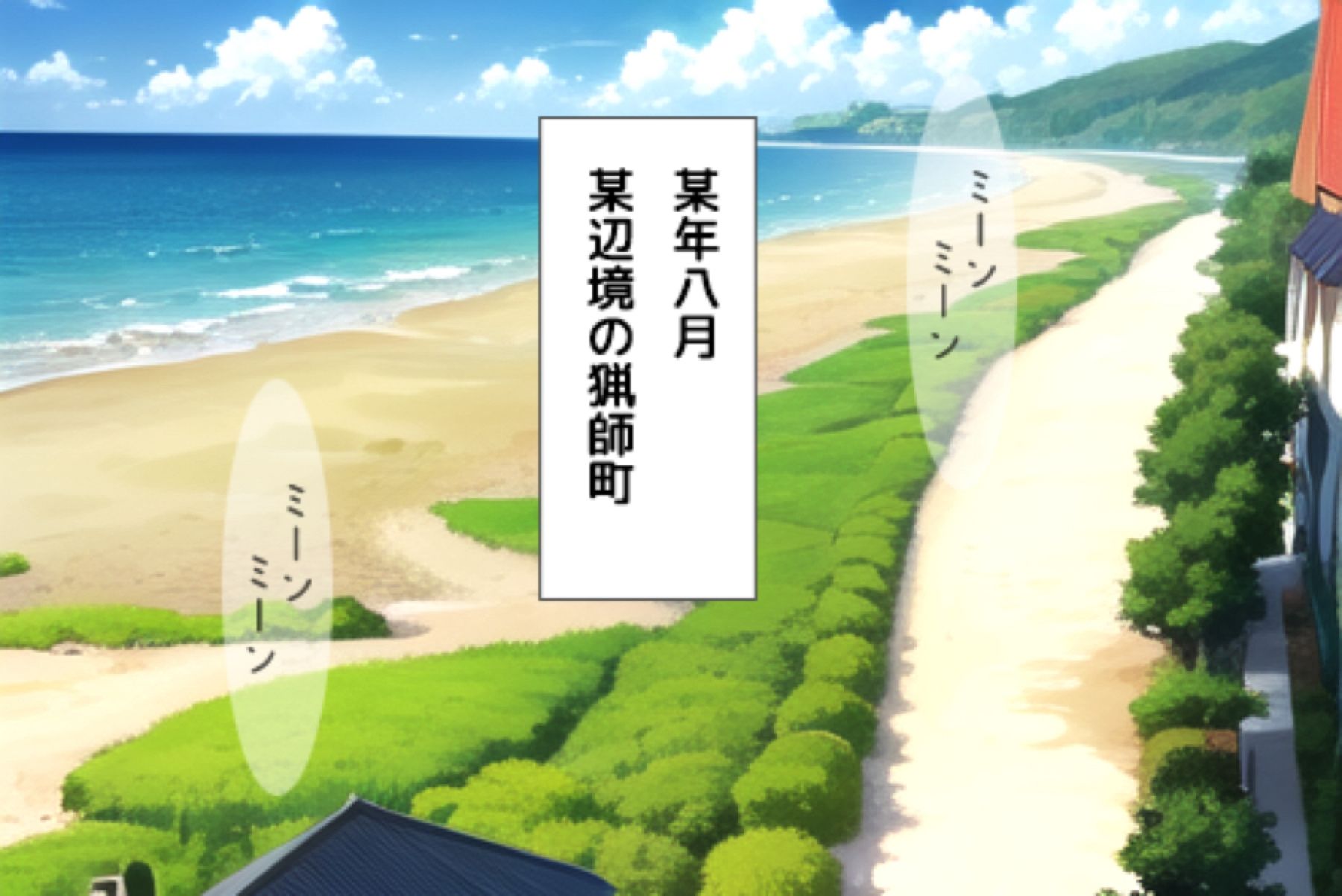 サンプル画像1:ふたつの夏 〜君と僕の30日〜 ＜合冊版＞ 制服＆巫女styleおまけイラスト付き(剥いた棘) [d_379055]