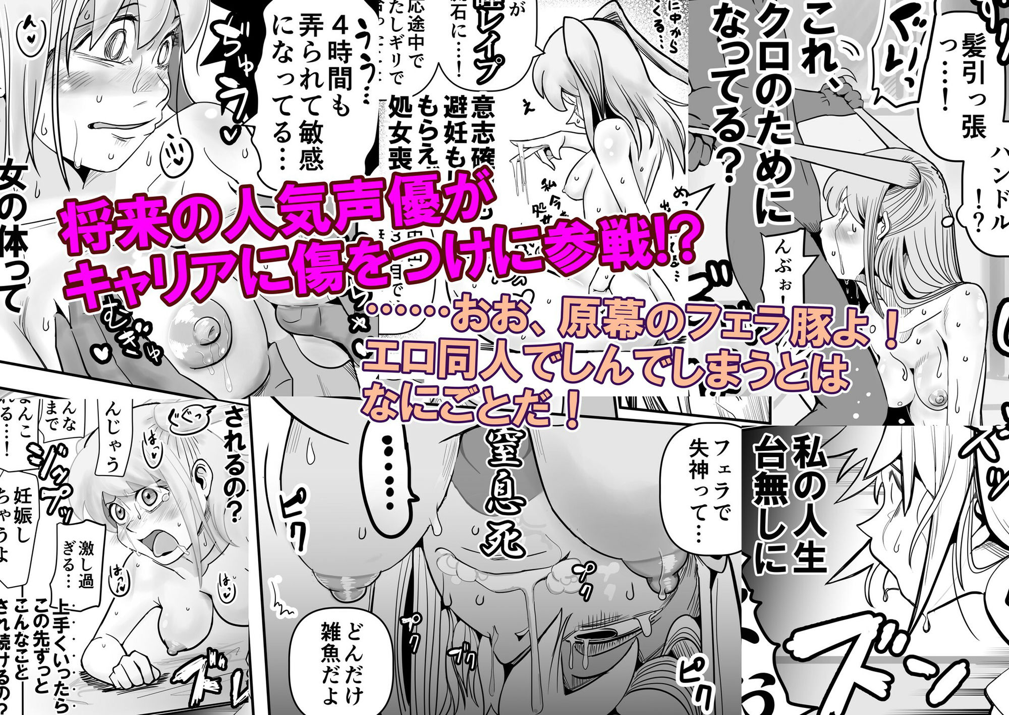智こキ外伝 友コキ 原幕JK黒木智貴争奪・友情爆散泥沼リーグ編私達の友達の弟はモテるし避妊してもらえなかったのはどう考えても好きでもないのに告った私達が悪い！
