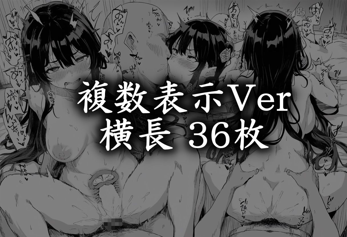 サンプル画像3:黒髪生徒がひたすらエッチしてる本(デジコミ) [d_379225]