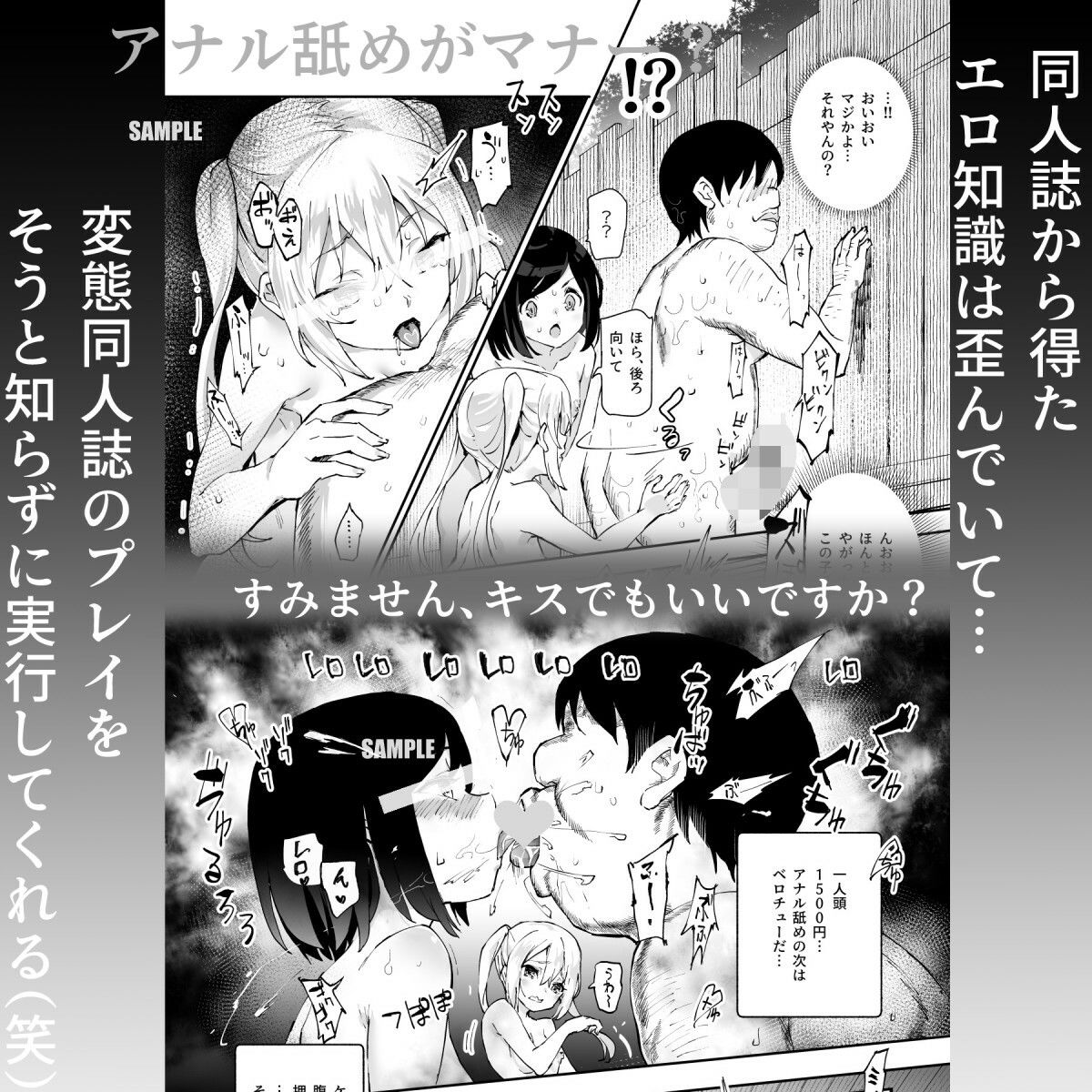 サンプル画像6:エロイベント占いEX 必ずラッキースケベLV99が起きる場所(にゅう工房) [d_379289]