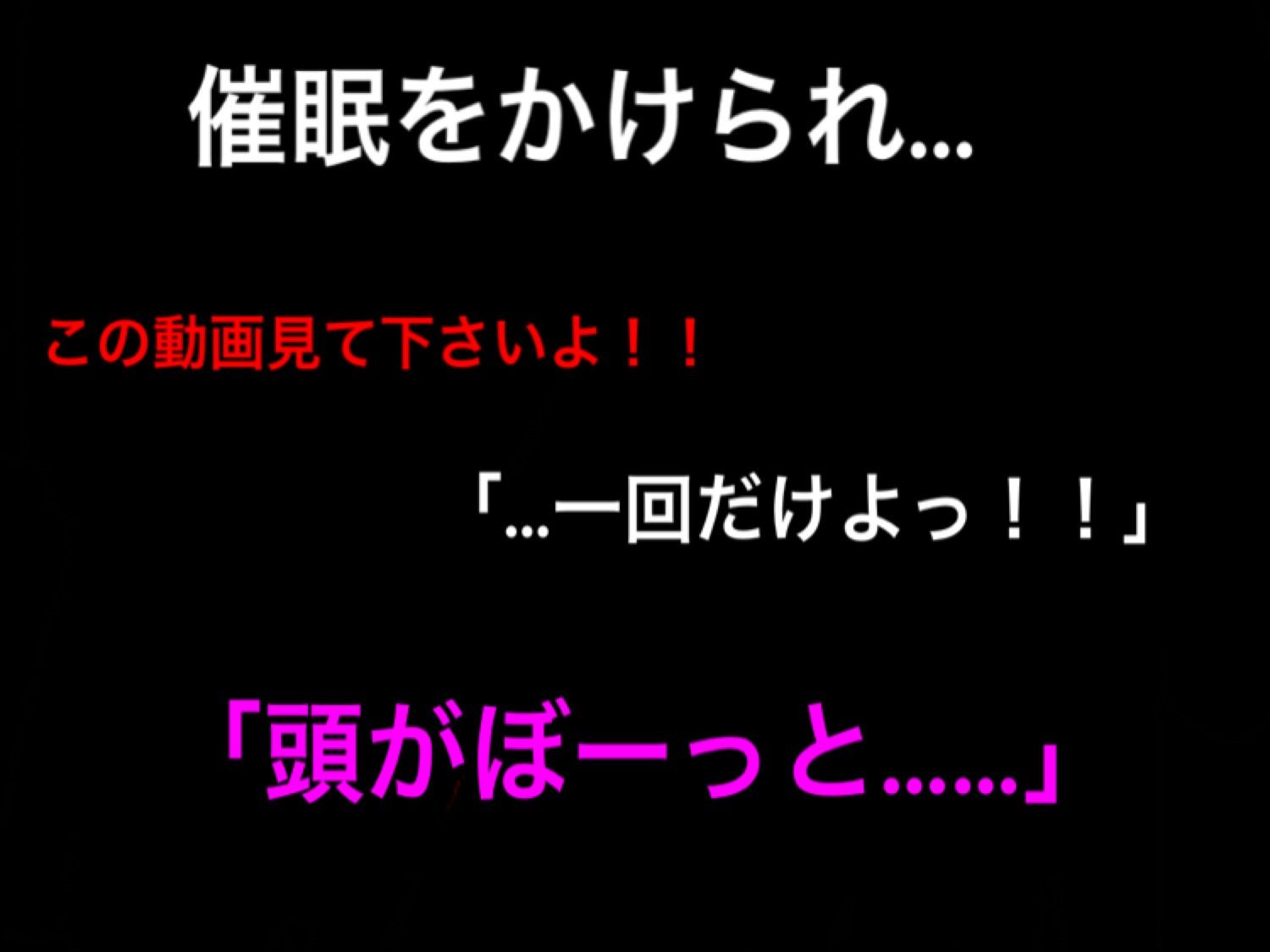 サンプル画像2:大好きなお母さんが嫌いな同級生に、中出しされたら好きになる催●をかけられた(ハハレイド) [d_379414]