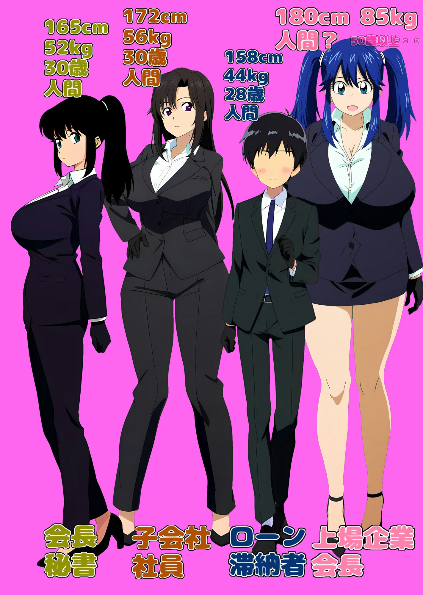 サンプル画像1:ローン返せないなら転生しなさい！ If you can’t repay your loan， I’ll send you to reincarnation(みゅね) [d_379490]