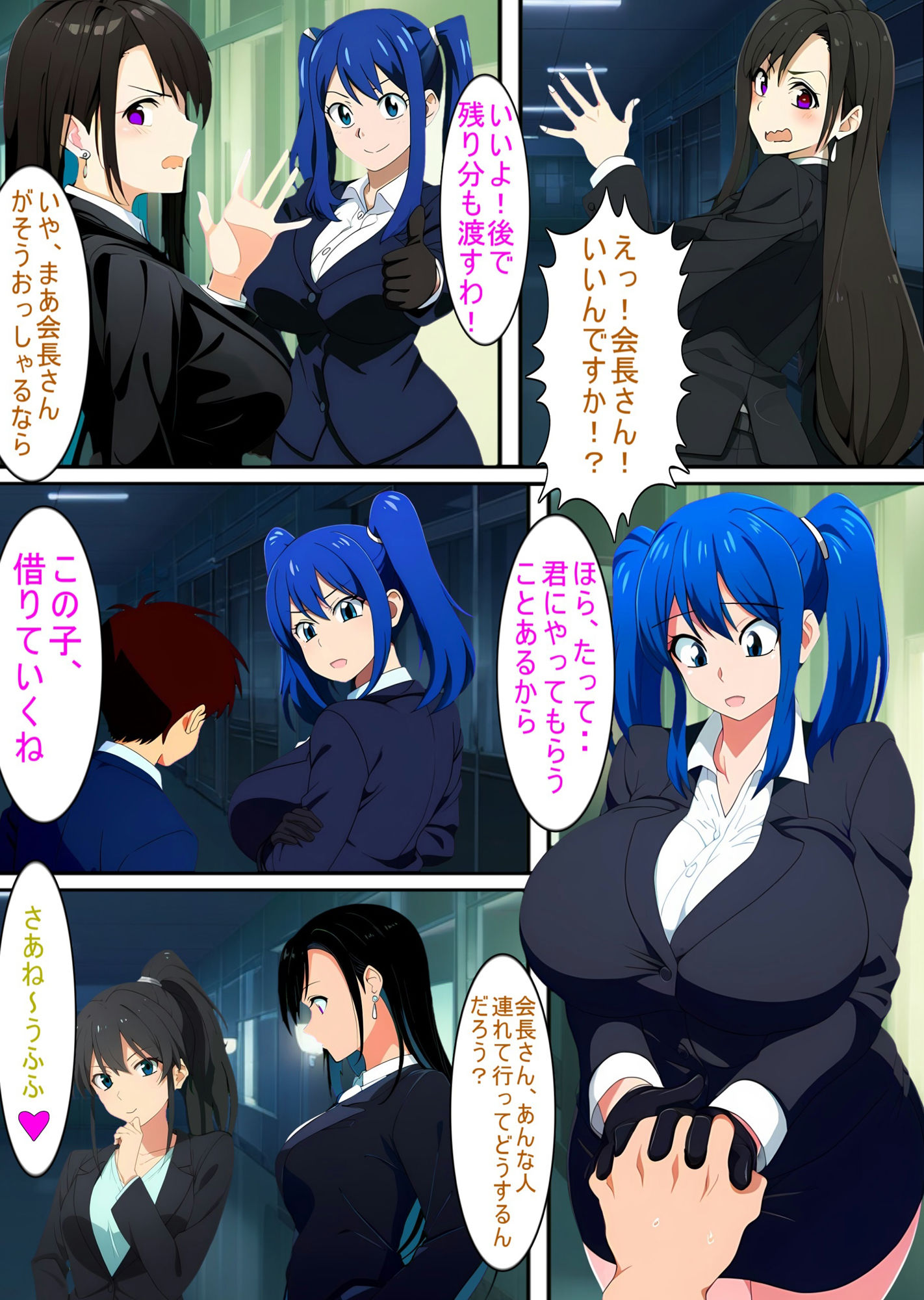 サンプル画像3:ローン返せないなら転生しなさい！ If you can’t repay your loan， I’ll send you to reincarnation(みゅね) [d_379490]