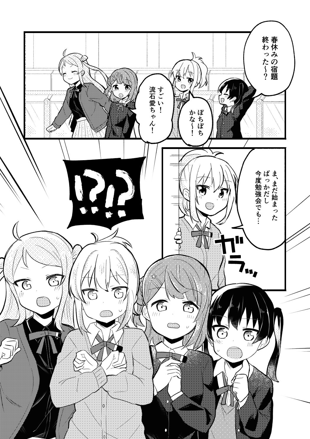 サンプル画像1:N！N！N！(全力疾走猫) [d_379517]