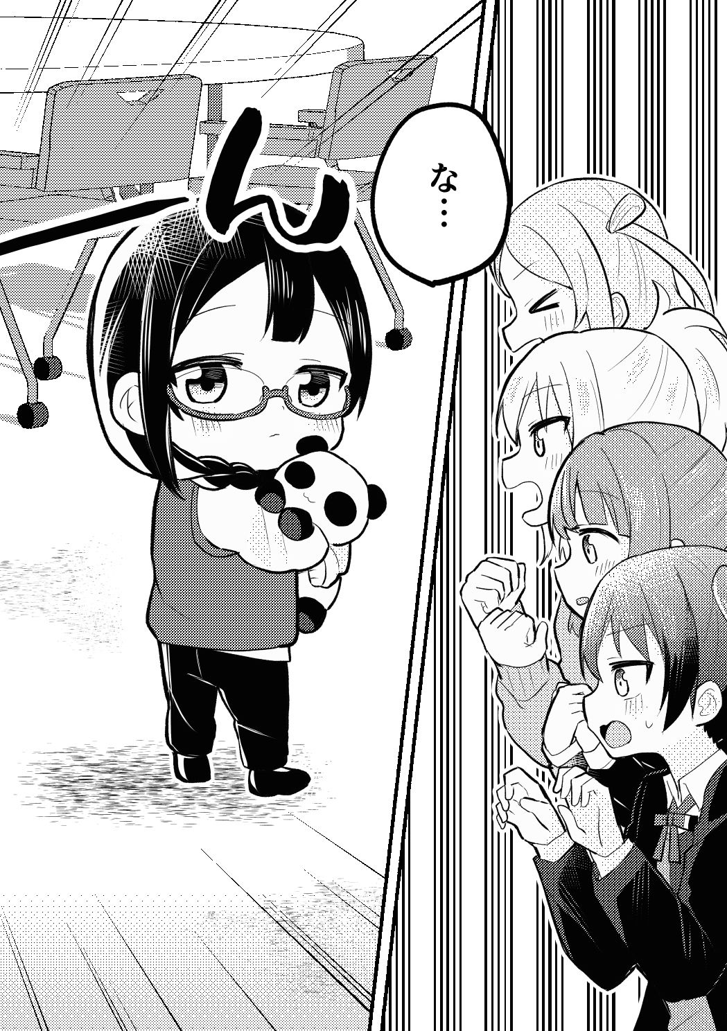 サンプル画像2:N！N！N！(全力疾走猫) [d_379517]