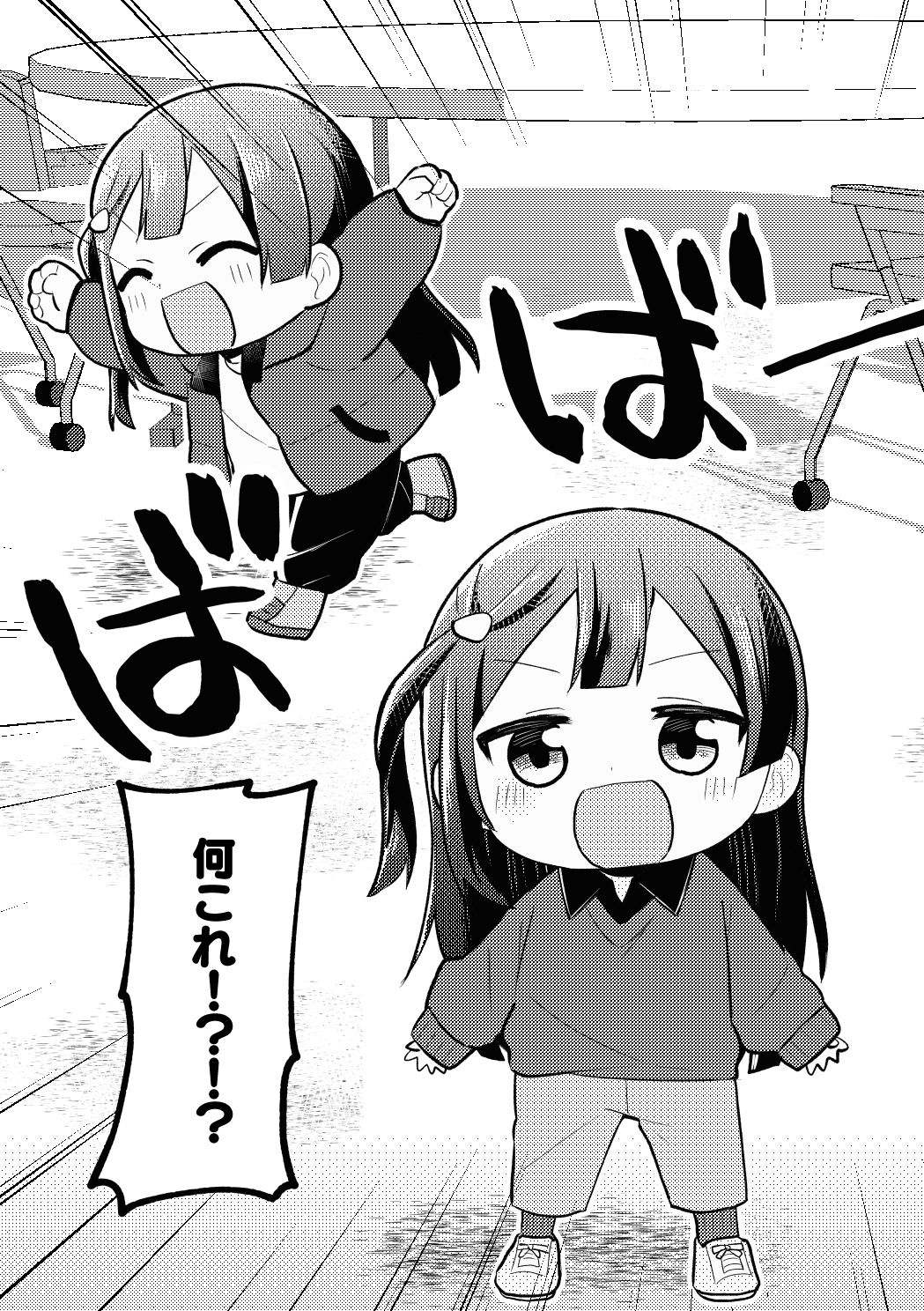 サンプル画像3:N！N！N！(全力疾走猫) [d_379517]