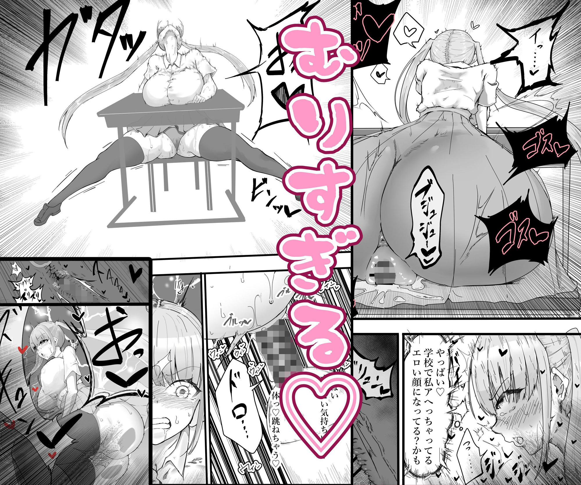 サンプル画像4:フラれたのでオナホと繋げて我慢地獄にしてやりました（＾-＾）/(栗屋本店) [d_379548]