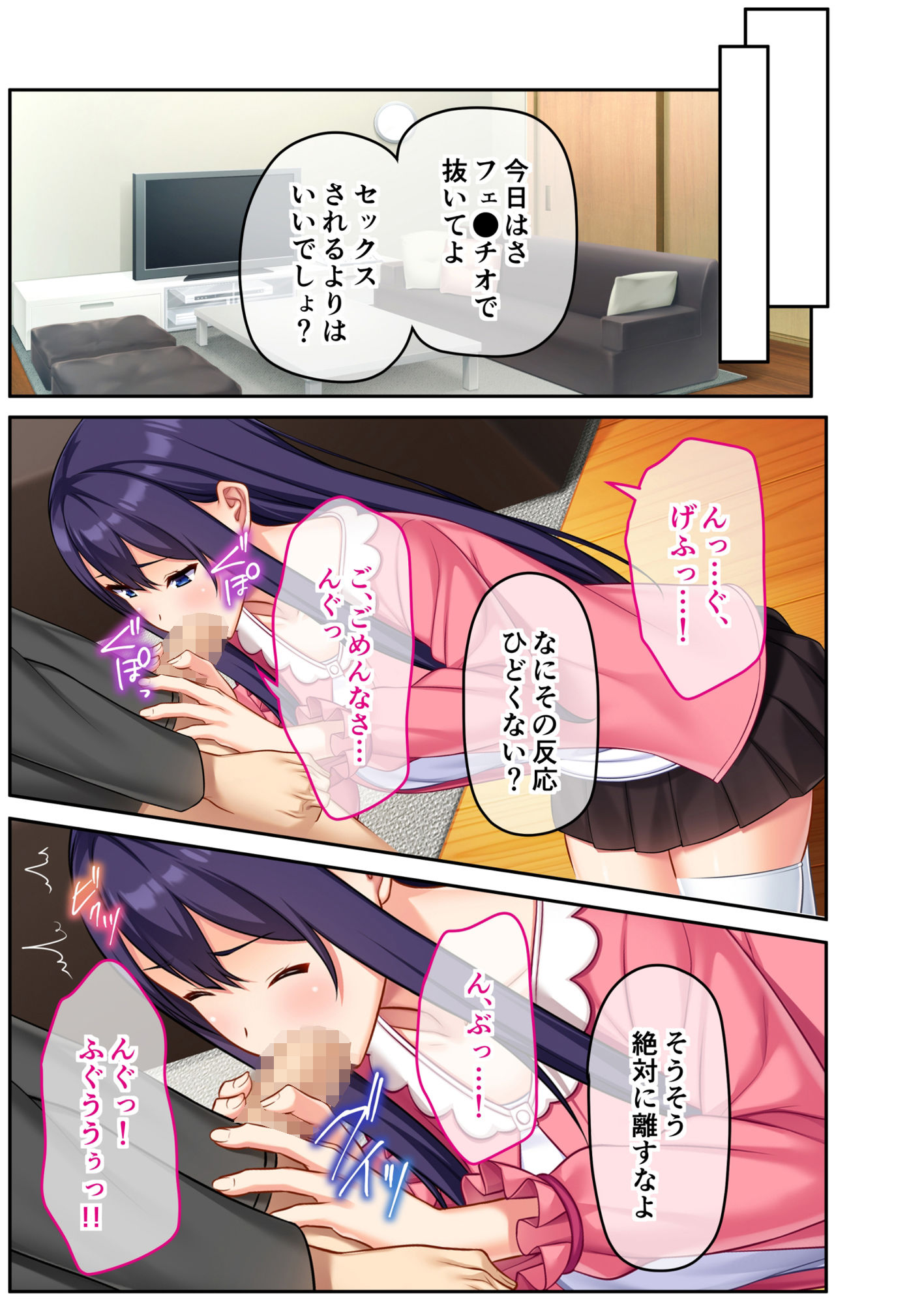 サンプル画像1:妻のバイトは性処理ペット 〜夫に言えないNTR生ハメ孕ませSEX〜 モザイクコミック総集編(どろっぷす！) [d_379598]