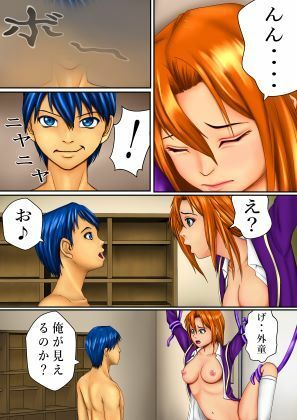 サンプル画像2:淫魔になっちゃった 2(エロ修行坊) [d_379718]