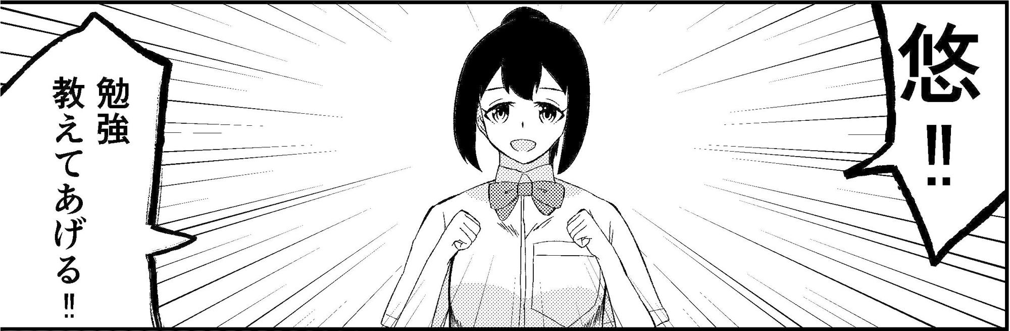 サンプル画像2:俺の最高に可愛い彼女(伊丹企画) [d_380055]