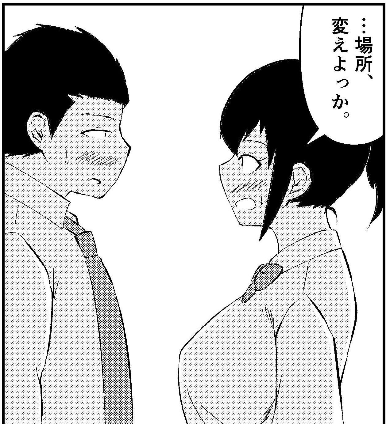 サンプル画像3:俺の最高に可愛い彼女(伊丹企画) [d_380055]