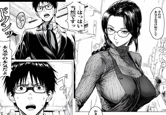 サンプル画像3:通常のフェラですが何か？(ピエトロ) [d_380147]