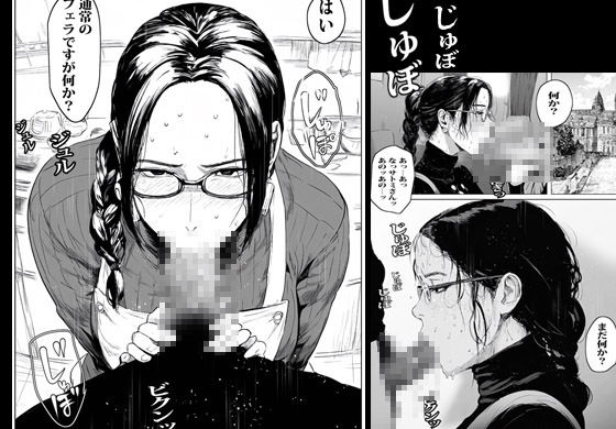 サンプル画像5:通常のフェラですが何か？(ピエトロ) [d_380147]