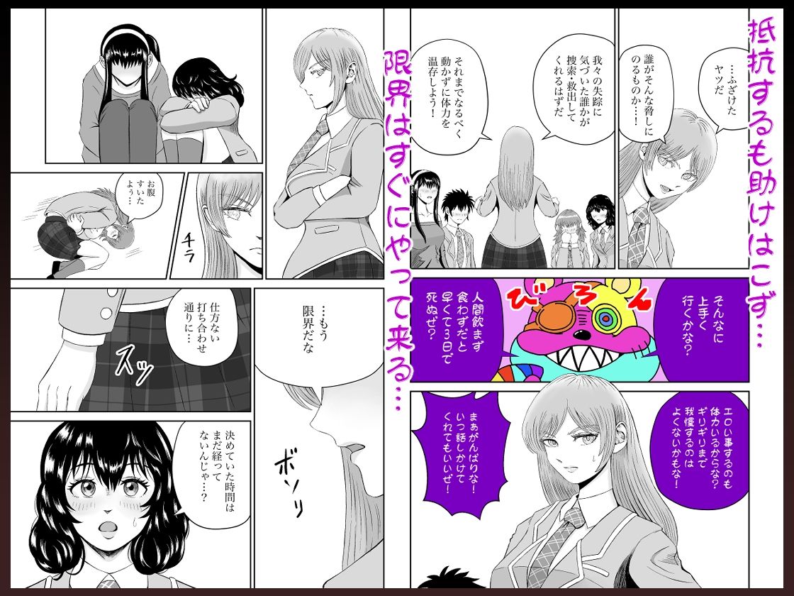 サンプル画像3:ぱこちゅーぶ！＃1 クールで才色兼備な生徒会長が生中出し交尾で処女喪失体験した話(熊野大将軍) [d_380152]