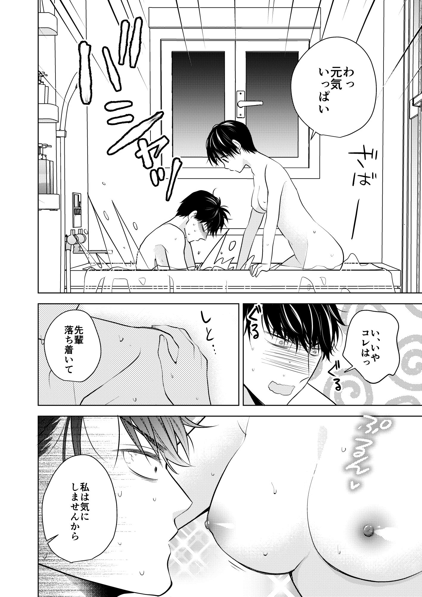 おもちかえりの画像3