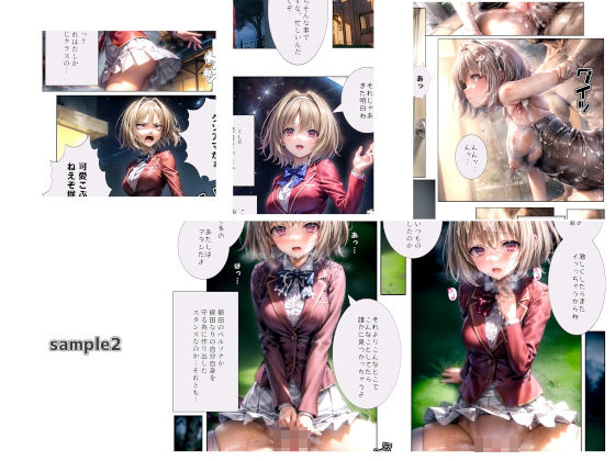 サンプル画像2:ようこそ変人主義の学園へ(うMIA) [d_380295]