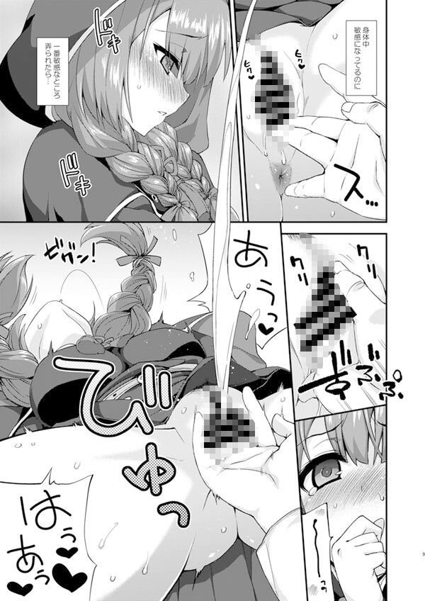 サンプル画像2:フルーツジャムの艦詰4 おまけ本まとめ＋(フルーツジャム) [d_380356]