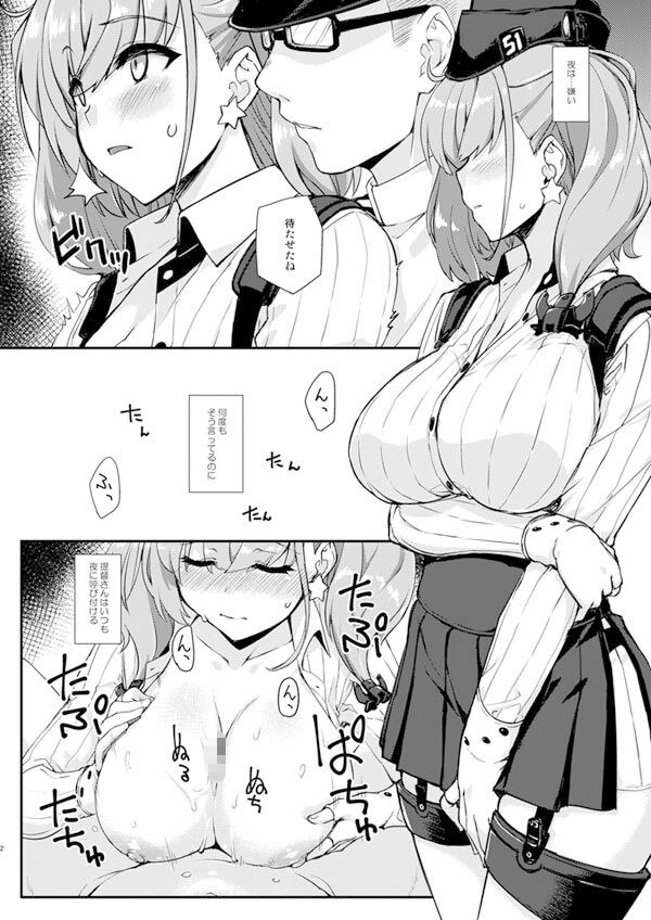 サンプル画像4:フルーツジャムの艦詰4 おまけ本まとめ＋(フルーツジャム) [d_380356]